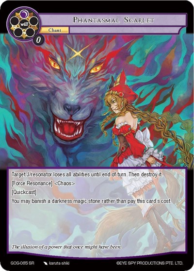 Phantasmal Scarlet