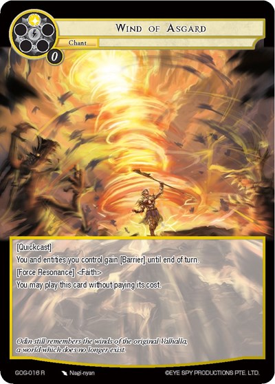 Wind of Asgard