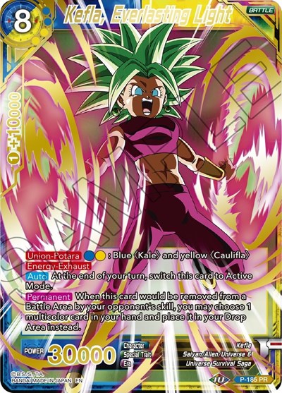 Kefla, Everlasting Light (Gold Stamped)