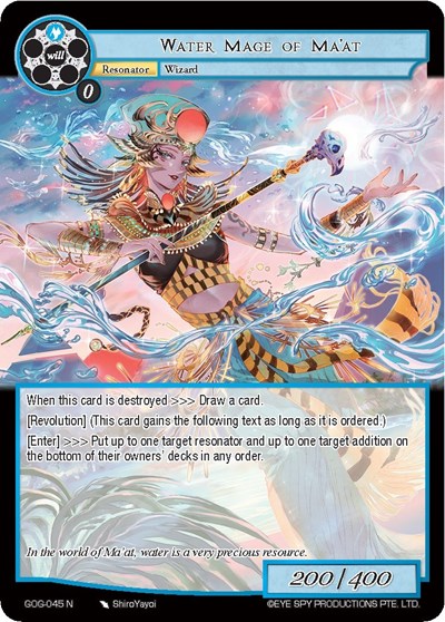 Water Mage of Ma'at