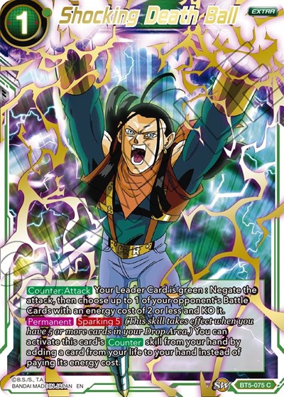 Shocking Death Ball (Gold Stamped)