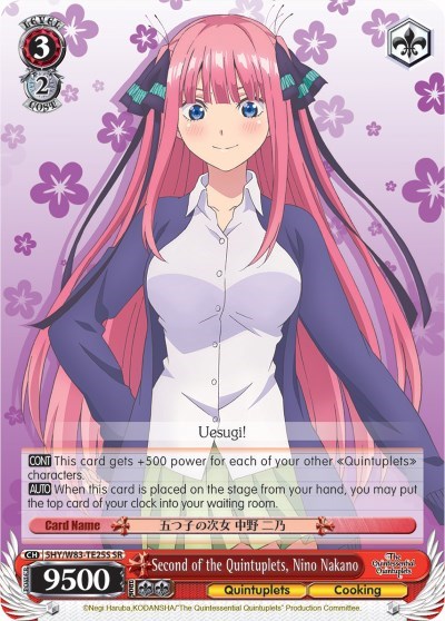 Second of the Quintuplets, Nino Nakano (SR)