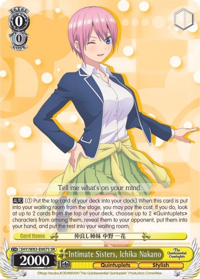 Intimate Sisters, Ichika Nakano (SR)