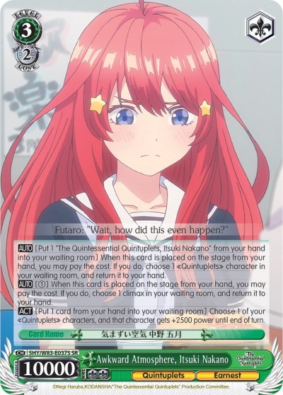 Awkward Atmosphere, Itsuki Nakano (SR)