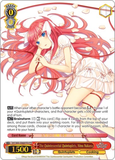 The Quintessential Quintuplets, Nino Nakano (HYR)