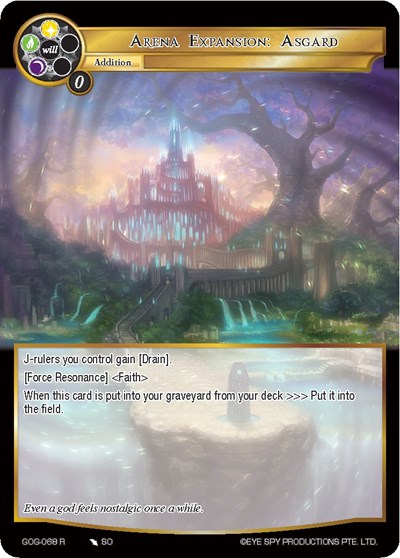 Arena Expansion: Asgard