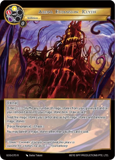 Arena Expansion: R'lyeh