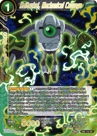 Koitsukai, Mechanical Courage (Gold Stamped)