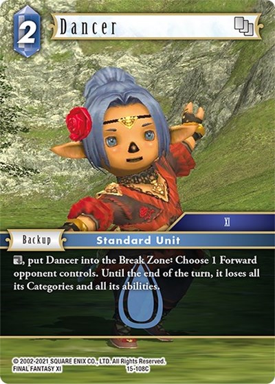Dancer (108)