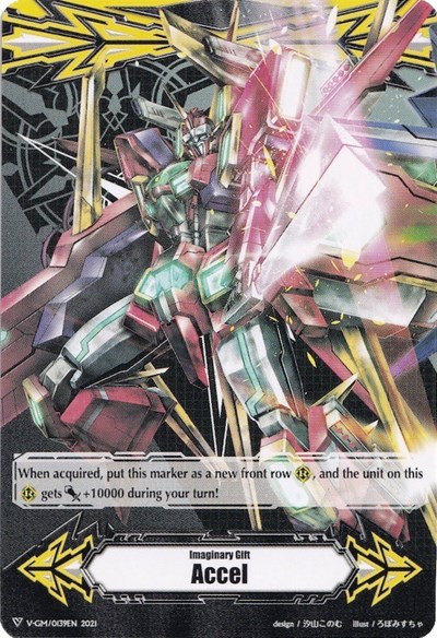 Imaginary Gift [Accel] // [Imaginary Gift [Accel II] Double-sided Gift Marker - Ultimate Raizer Mega-flare