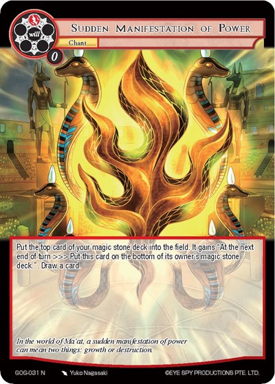 Sudden Manifestation of Power