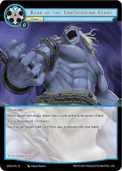 Roar of the Underground Giant