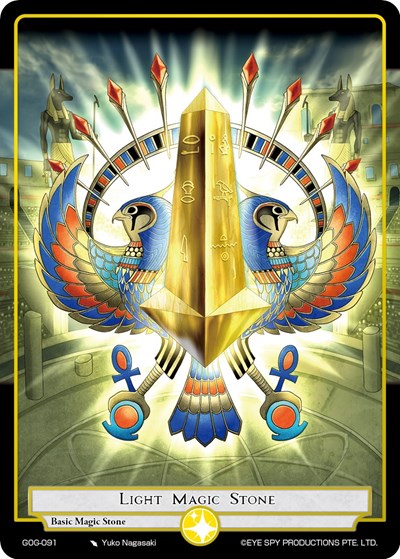 Light Magic Stone