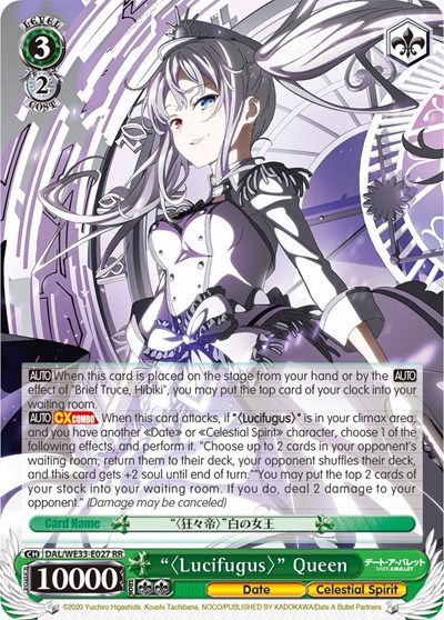"Lucifugus" Queen (Parallel Foil)
