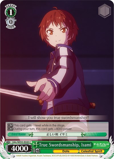 True Swordsmanship, Isami (Parallel Foil)