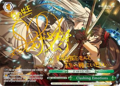 Clashing Emotions (SP)
