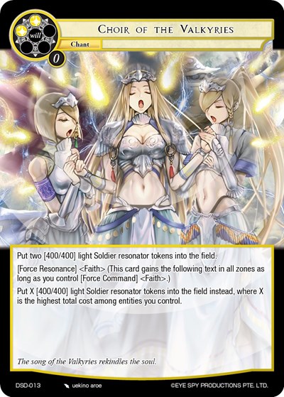 Choir of the Valkyries