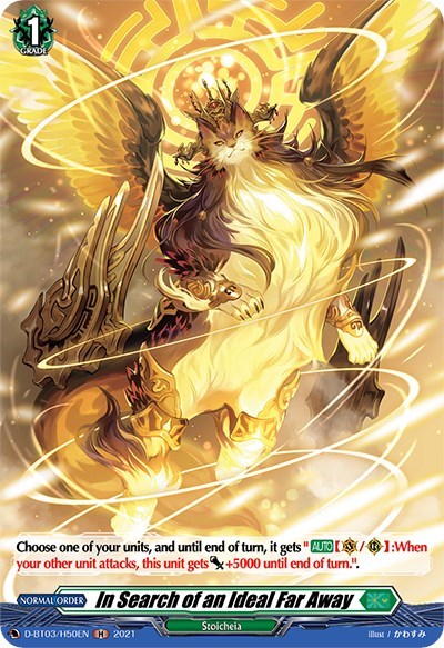 In Search of an Ideal Far Away (Holo)