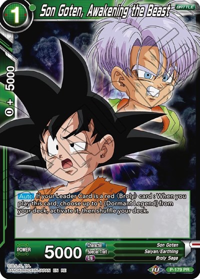 Son Goten, Awakening the Beast