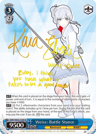 Weiss: Battle Stance (SP)