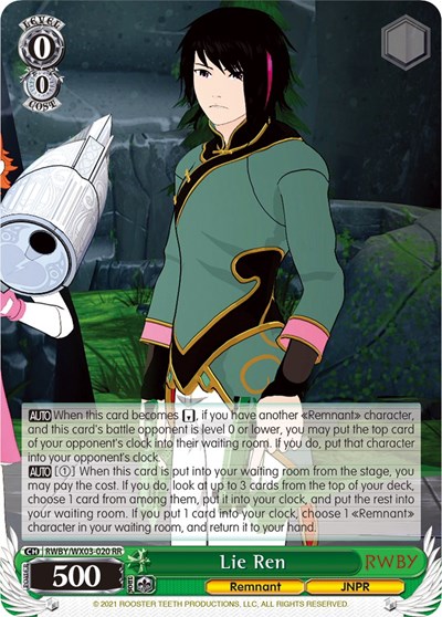 Lie Ren