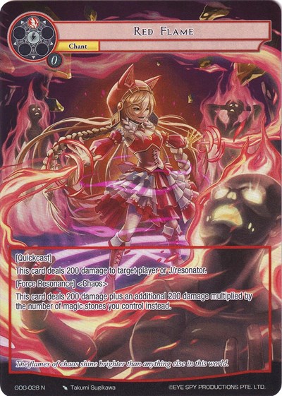 Red Flame (Full Art)
