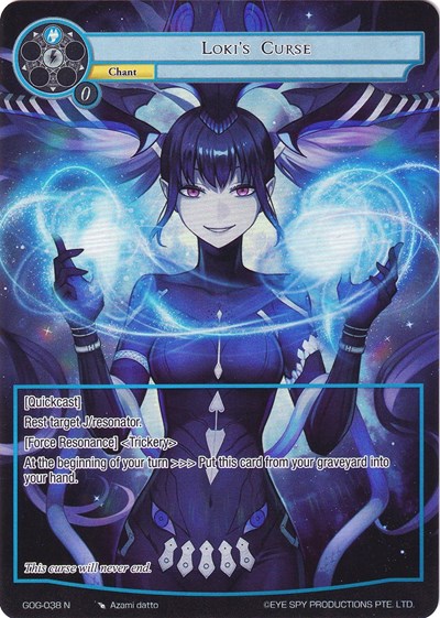 Loki's Curse (Full Art)