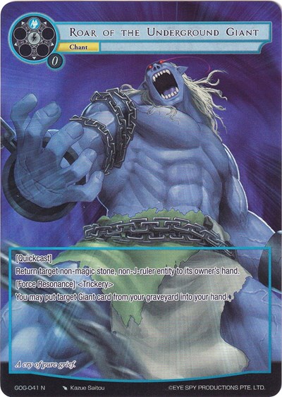 Roar of the Underground Giant (Full Art)