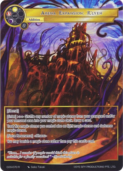 Arena Expansion: R'lyeh (Full Art)