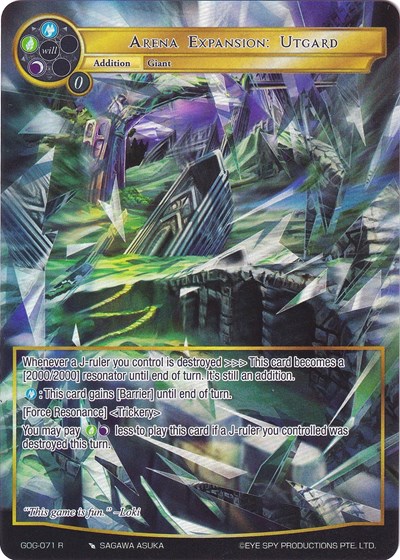 Arena Expansion: Utgard (Full Art)