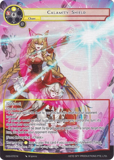 Calamity Shield (Full Art)
