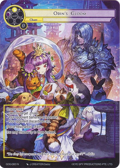Odin's Gloom (Full Art)