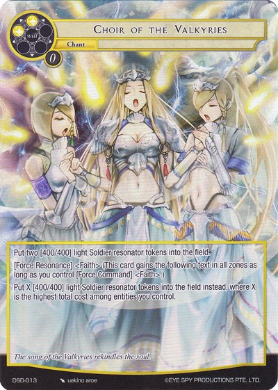Choir of the Valkyries (Full Art)