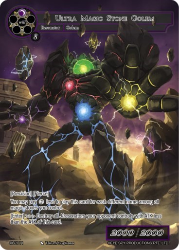 Ultra Magic Stone Golem