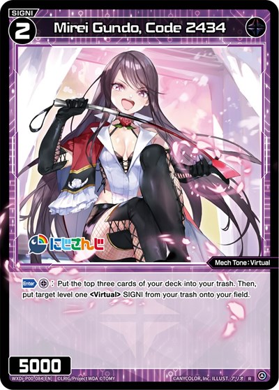 Mirei Gundo, Code 2434