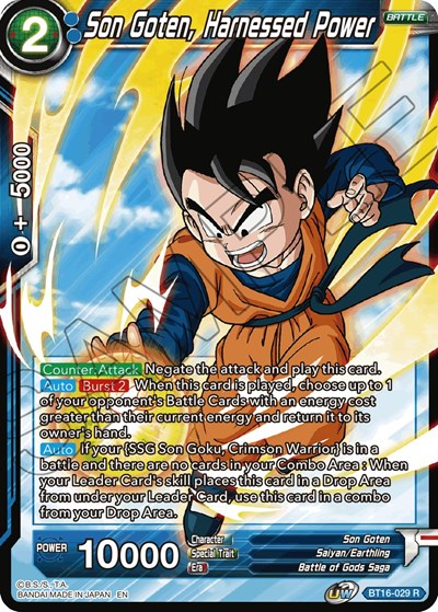 Son Goten, Harnessed Power