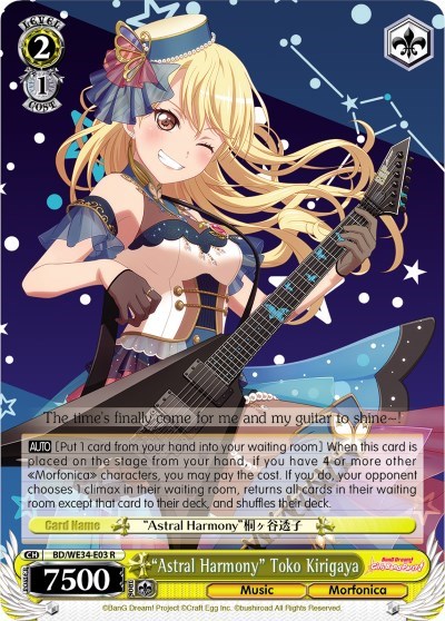 "Astral Harmony" Toko Kirigaya