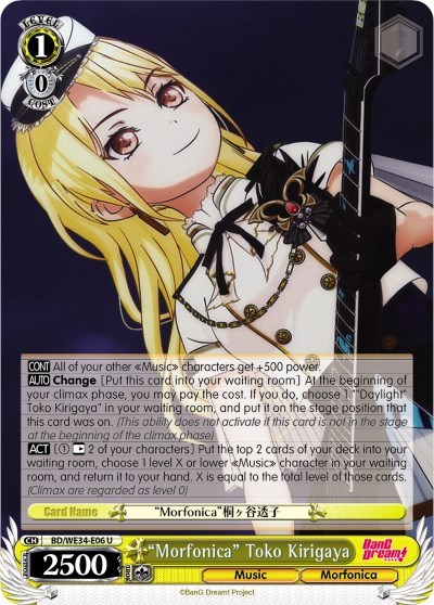 "Morfonica" Toko Kirigaya (Parallel Foil)