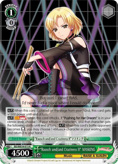 "Rausch und/and Craziness II" MASKING (Parallel Foil)