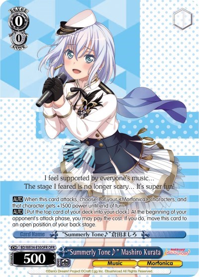 "Summerly Tone" Mashiro Kurata (OFR)