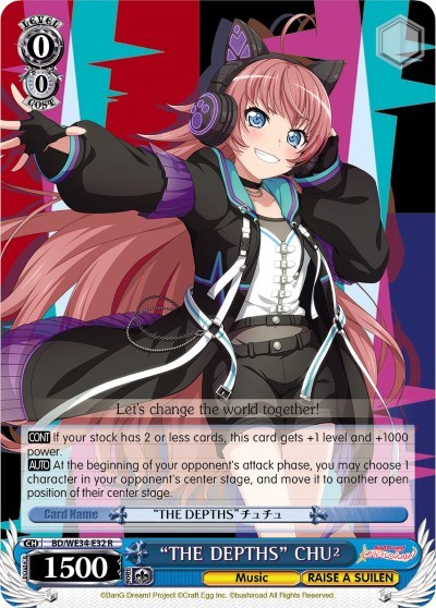 "THE DEPTHS" CHU² (Parallel Foil)