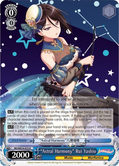 "Astral Harmony" Rui Yashio (Parallel Foil)