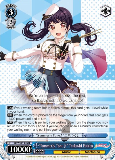 "Summerly Tone" Tsukushi Futaba (Parallel Foil)