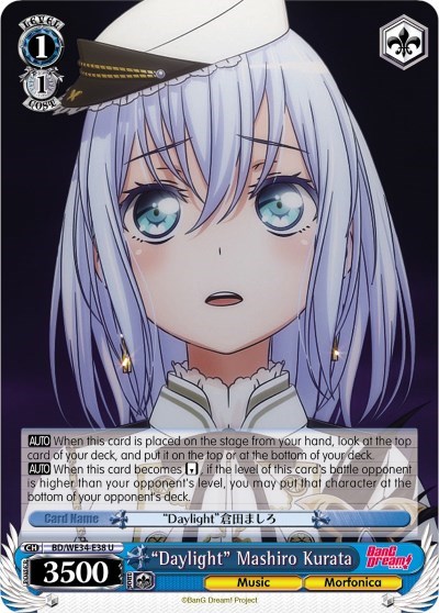 "Daylight" Mashiro Kurata (Parallel Foil)