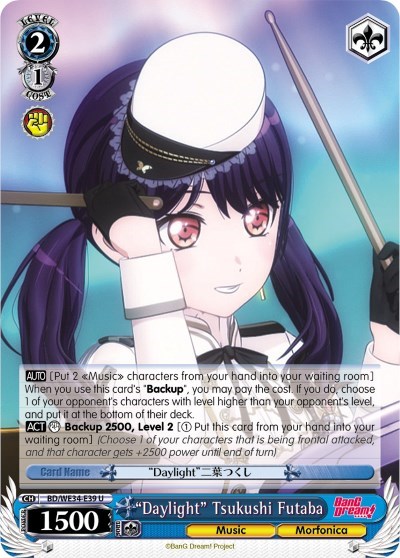 "Daylight" Tsukushi Futaba (Parallel Foil)