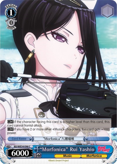 "Morfonica" Rui Yashio (Parallel Foil)