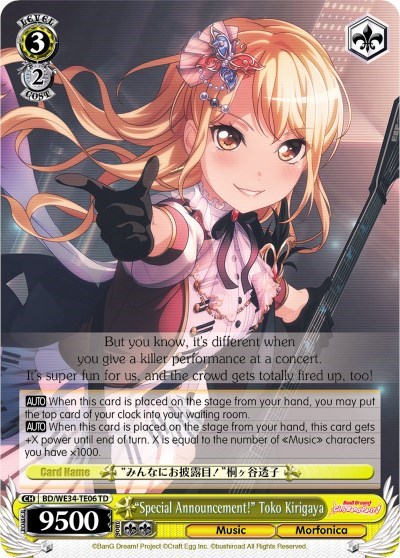 "Special Announcement!" Toko Kirigaya