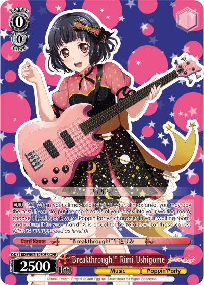 "Breakthrough!" Rimi Ushigome (OFR)