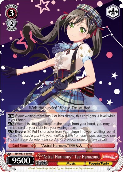 "Astral Harmony" Tae Hanazono