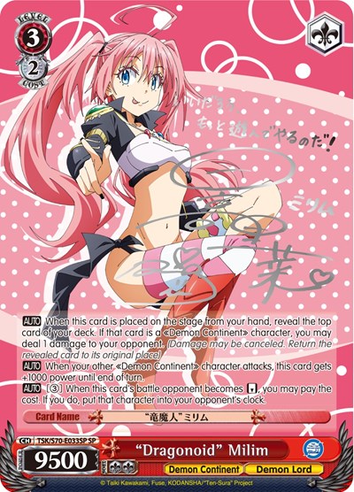 "Dragonoid" Milim (SP) (Silver Signature)